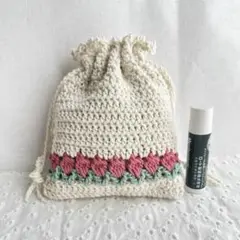 ハンドメイド かぎ編み チューリップ巾着ポーチ