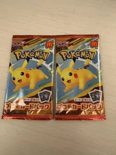 ポケモンカード　マクドナルド