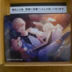 プロセカ ノーブルアート vol.56　天馬司　56