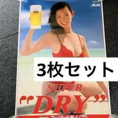 ラスト 斎藤繭子 サントリー 樽生 B2判 【非売品】 ポスター 水着 ss 激レア 斎藤繭子 サントリー 樽生 B2判 【非売品】 ポスター