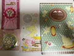 【3点セット】カードキャプターさくら　セット