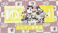 バンドリ ハロハピ チケット風カード シリアルコード