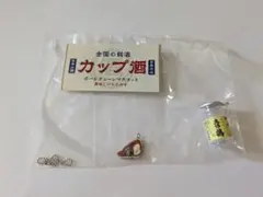 全国の銘酒 カップ酒 マスコット 土佐鶴