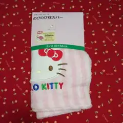 新品　サンリオ　♡HELLO KITTY♡ 枕カバー 32×53cm