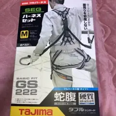 即日発送新品 タジマ ランヤード Mサイズ白 A1GSMJR-WL2WH