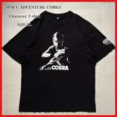 スペースアドベンチャーコブラ キャラクターTシャツ ブラック XLサイズ