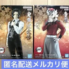 鬼滅の刃 フィギュア 鬼ノ装 鬼舞辻無惨 童磨 2点セット