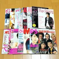 2025年最新】嵐 tvぴあの人気アイテム - メルカリ