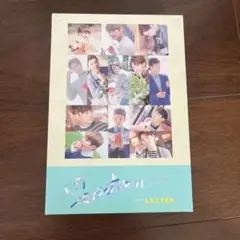 SEVENTEEN LOVE&LETTER FIRST LETTER