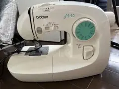 ミシン本体 ブラザー PS-10
