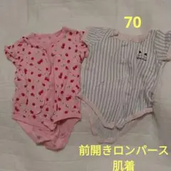 Z19　いちご柄ロンパース 70cm 2点セット