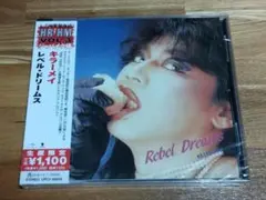キラー・メイ●新品●ＣＤアルバム●レベル・ドリームス●イエローモンキー菊地兄弟