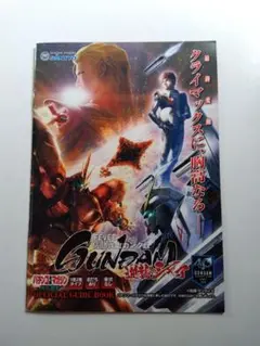 パチンコセル PF機動戦士ガンダム逆襲のシャアZ 中古 無加工 三共