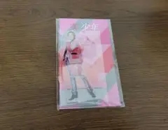 Item thumbnail for item 8d0fb827-321e-4b08-9581-52f885538e66
