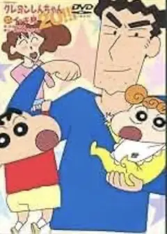クレヨンしんちゃん イッキ見!!! 20 DVD