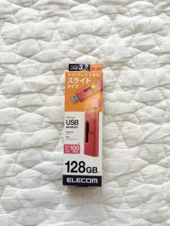 ELECOM USBメモリ 128GB スライド式 100MB/sセキュリティ◎