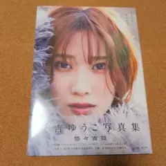 Item thumbnail for item 02e12408-fdf8-4038-9125-0616ae351a16