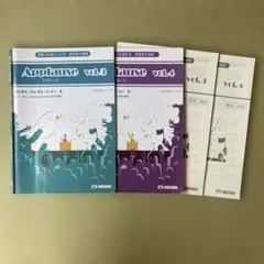 Applause vol.3 & vol.4 CD付き　セット