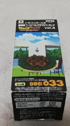 Item thumbnail for item af0a1e5b-e84d-4099-b40a-ed825f4e6a6a