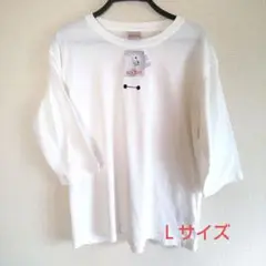 ベイマックス刺繍▪8分袖▪ Tシャツ Lサイズ▪新品未使用
