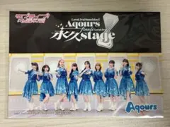 Aqours 永久stage 配信限定　ブロマイド