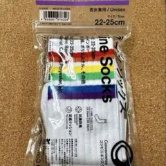 【新品未開封】 ファミマ ラインソックス レインボー　ホワイト　22-25cm