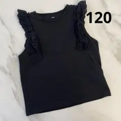 フリル♥︎黒♥︎120♥︎トップス♥︎