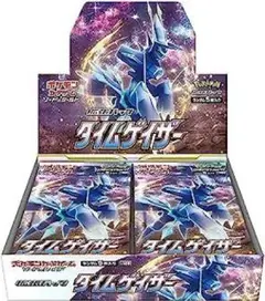 2025年最新】ポケモンカード box タイムゲイザーの人気アイテム