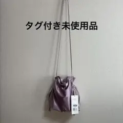 MARHEN.J(マルヘンジェイ) ヒソップバッグ ラベンダー 未使用品
