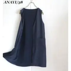 38サイズ|アナイ ANAYI ジレ ロングベスト