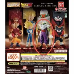 Item thumbnail for item 0cd64632-e7f0-400f-9e4b-163c034a2bf7