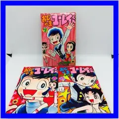 Item thumbnail for item 6525ebcd-a4a9-4c9f-ad36-b553f24e8da9