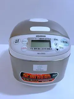 象印　炊飯器　マイコン炊飯ジャー　３合　NS-LD05G