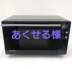 SHARP 電子レンジ RE-TF17S 17 L 2020年製 Amazon | シャープ 電子レンジ 17L ヘルツフリー 絶対湿度