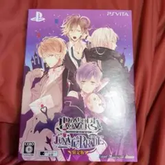 DIABOLIK LOVERS LUNA PARADE 限定版