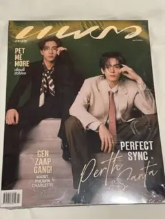 PRAEW7月号 perthsanta特集
