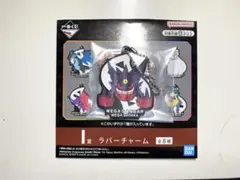 ポケモン 一番くじ I賞 ラバーチャーム メガゲンガー