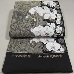 Item thumbnail for item 0cab2784-1359-4f31-8a18-6e8bb5468255