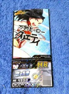 Item thumbnail for item 0126d64d-6cca-44c5-bcf8-6e8029247372