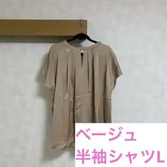 ベージュ 半袖シャツ フロントタックデザイン