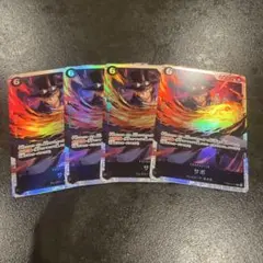 【最安値】サボSR４枚セット