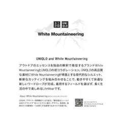 【美品】ホワイトマウンテニアリング ユニクロ フリースオーバーサイズジャケット