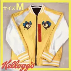 ケロッグ　スカジャン　値下げ中 ケロッグスカジャン値下げ中