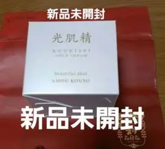 光肌精ゴールドクリーム 2個セット 光肌精ゴールドクリーム 50g｜Yahoo!フリマ（旧
