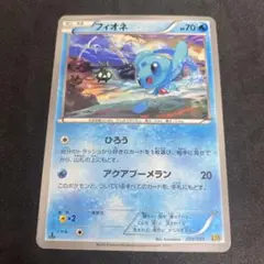 フィオネ(-)(EBB-028-093)｜ポケカ通販サイト【Cardshop Serra】