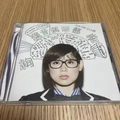 遊音倶楽部 AKAKA COVERS 紗香