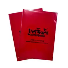 劇場版 ハイキュー!! ゴミ捨て場の決戦の第4弾入場者プレゼントビジュアルボード