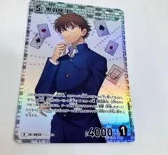 名探偵コナン　黒羽快斗 R 　レア　カード