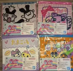 たまごっち　一番くじ　あのころのハンドタオル