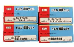 Item thumbnail for item 3af5fcac-fba1-4a90-bf76-e2e41616eb70